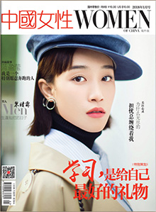 中国女性